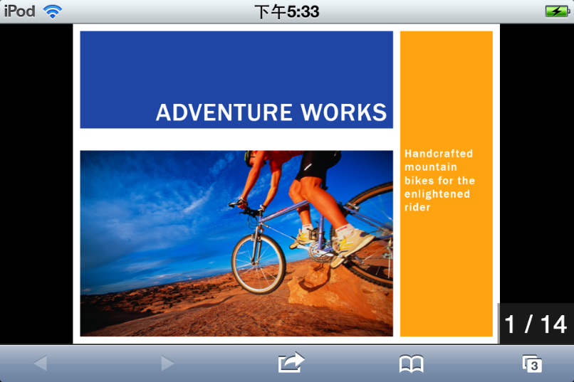 Adventure Work