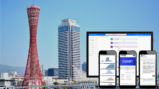 city skyline and electronic device