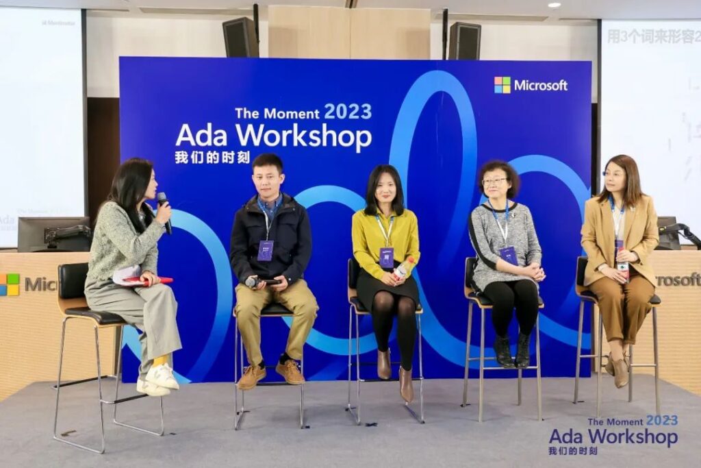 panel discussion