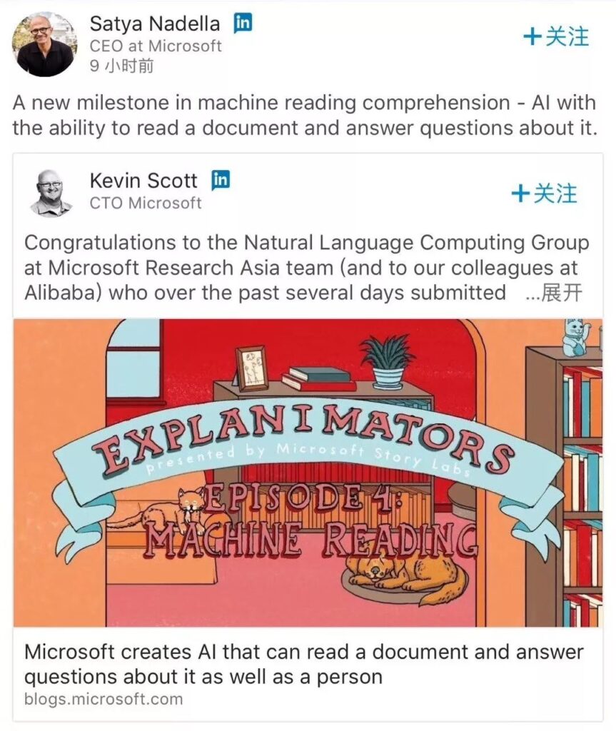 LinkedIn screenshot