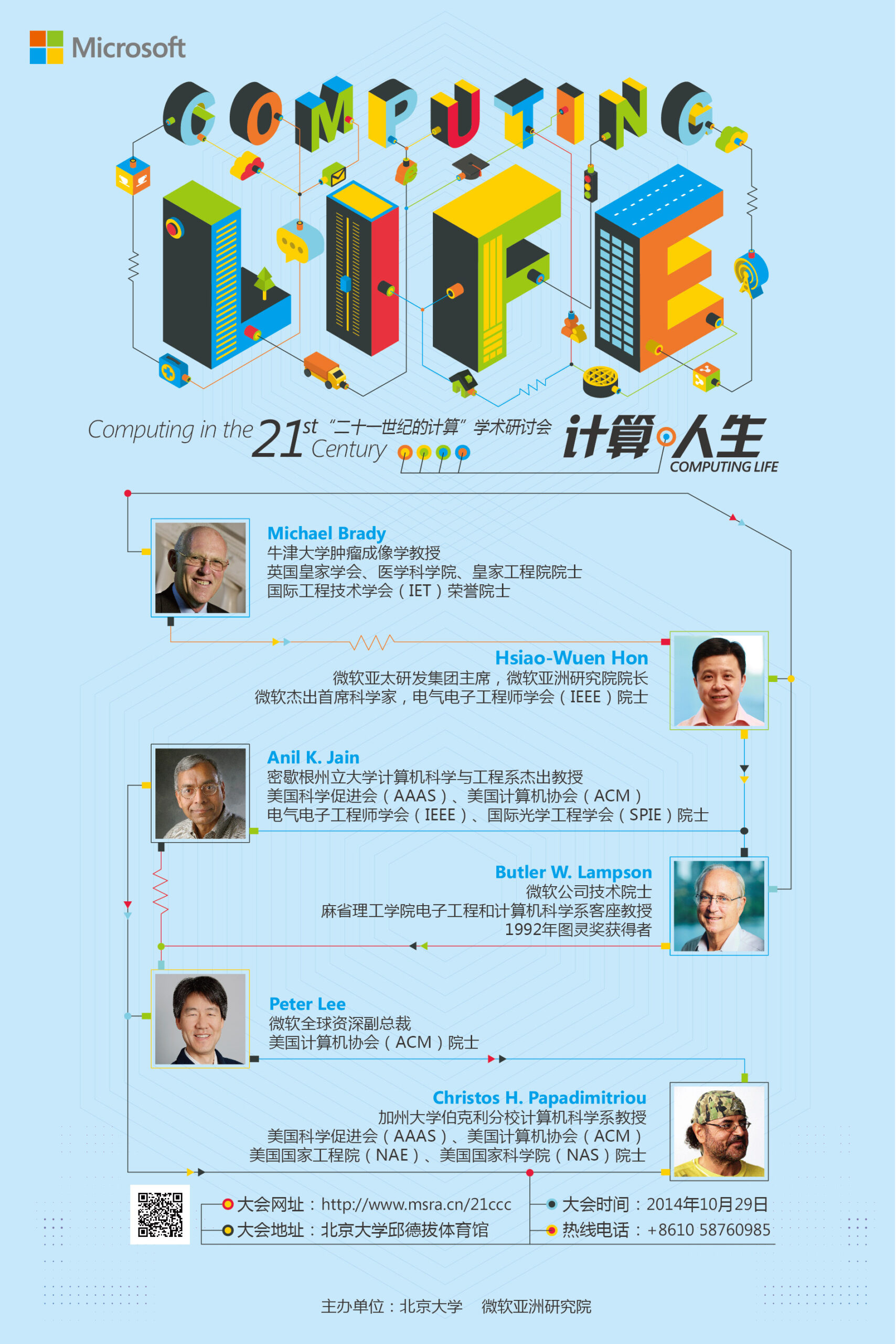 21ccc 2014 poster