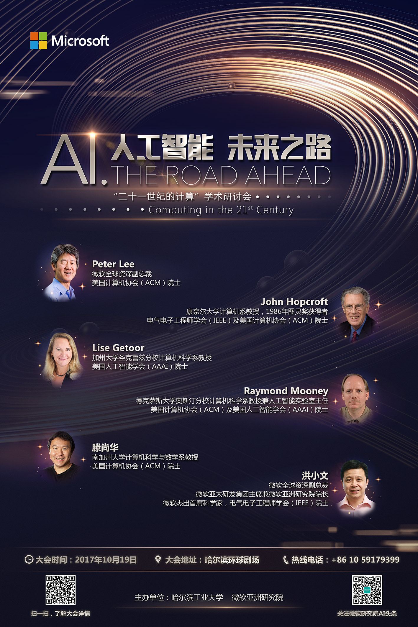 21ccc 2017 poster