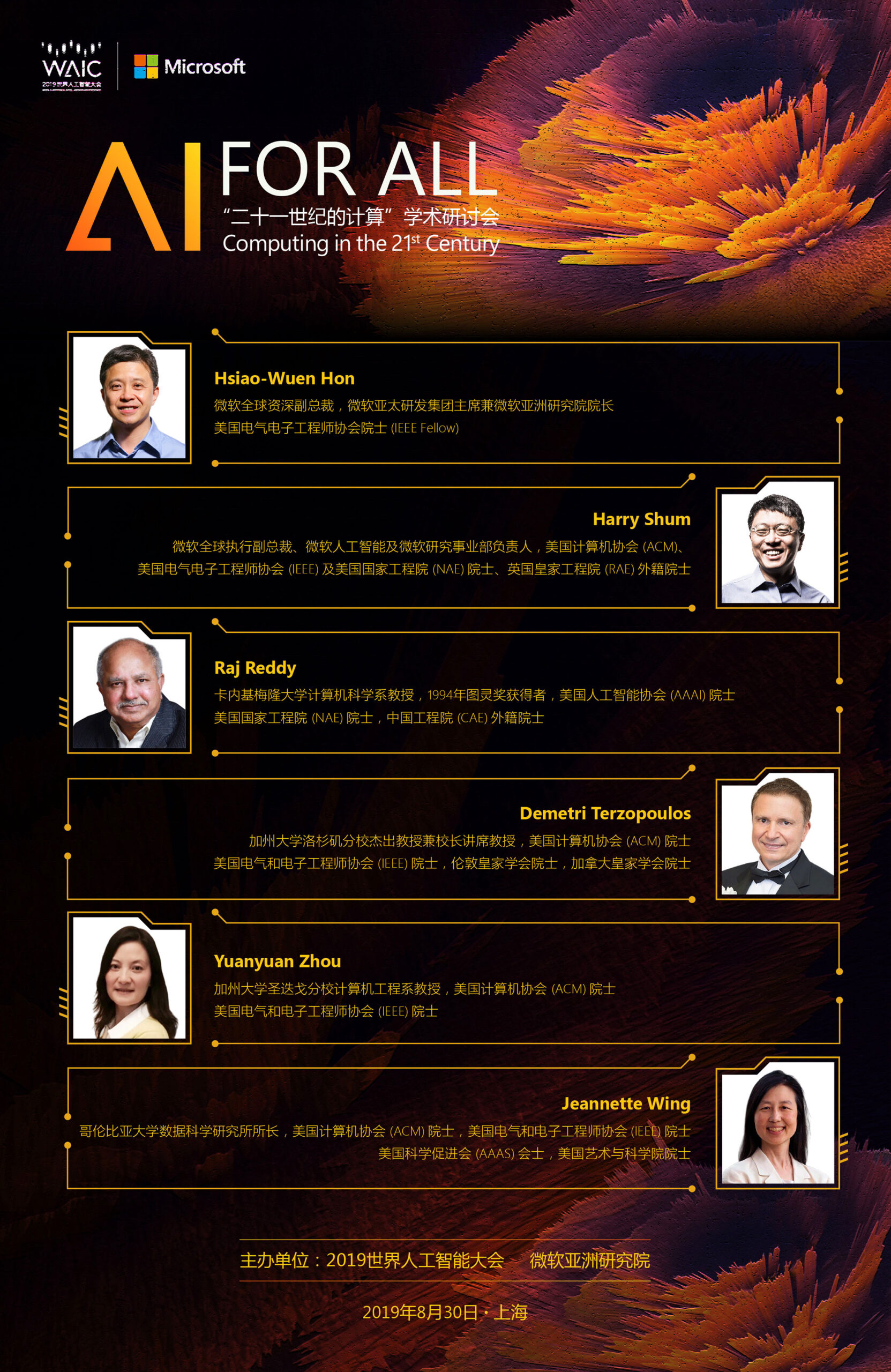 21CCC 2019 poster
