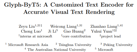 paper screenshot