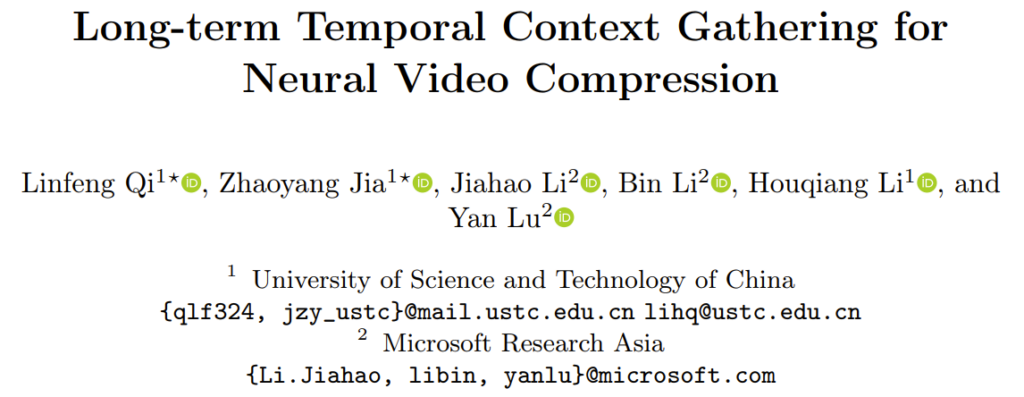 paper screenshot