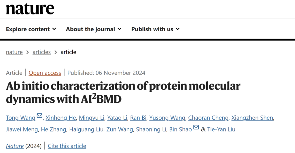 paper screenshot