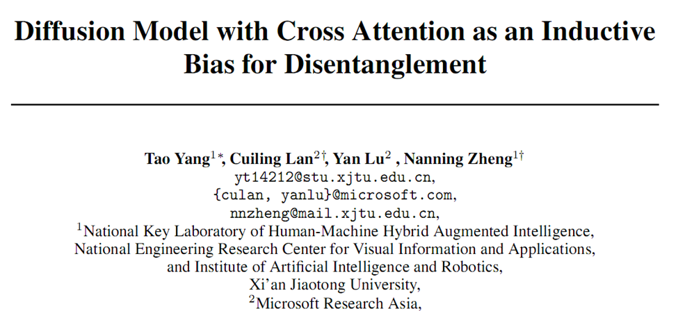 paper screenshot
