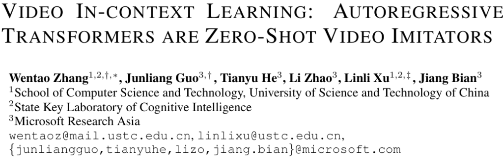 paper screenshot