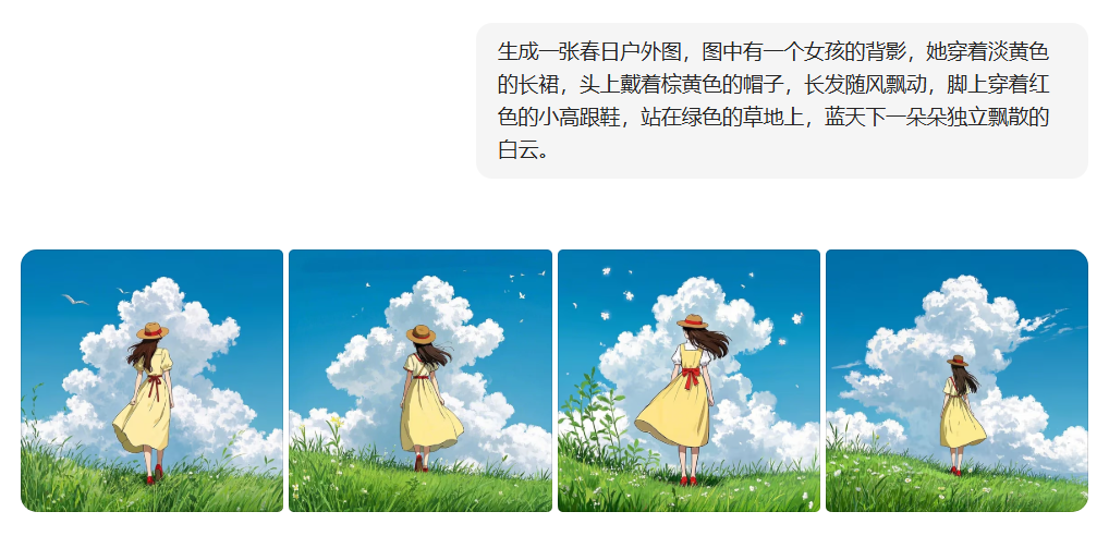 ai generated image