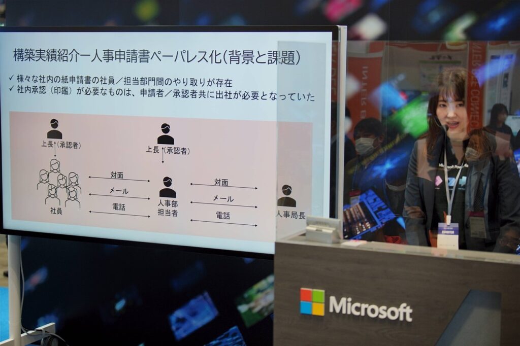 資料を投影しながら講演する女性スピーカー