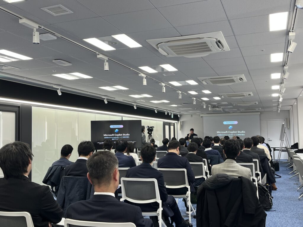セッション「「Microsoft が推進する Microsoft Cloud と AI トランスフォーメーション」」の会場