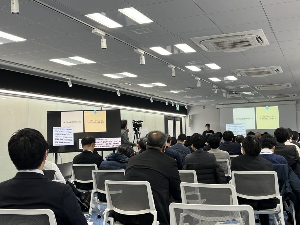 セッション「AI 活用に向けた土台づくり～インフラとカルチャーを踏まえたステップと、Lab の 活かしどころ～」の会場